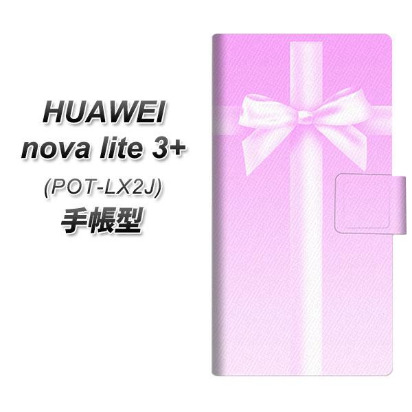 �t�@�[�E�F�C nova lite 3�v���X POT-LX2J �蒠�^ �X�}�z�P�[�X YB850 ���{���N���X01 UV��� ���J��