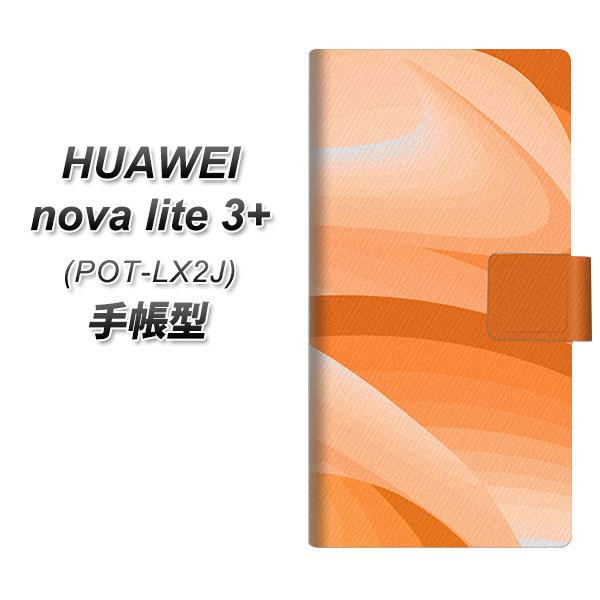 �t�@�[�E�F�C nova lite 3�v���X POT-LX2J �蒠�^ �X�}�z�P�[�X YB860 �O���f�[�V�����C�G���[ UV��� ���J��