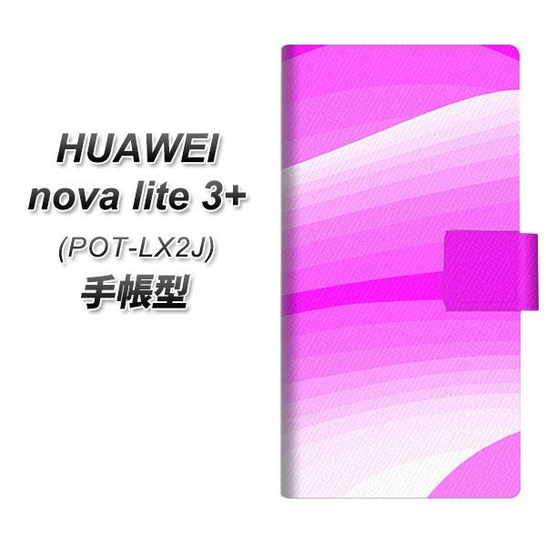�t�@�[�E�F�C nova lite 3�v���X POT-LX2J �蒠�^ �X�}�z�P�[�X YB864 �E�F�[�u�s���N UV��� ���J��