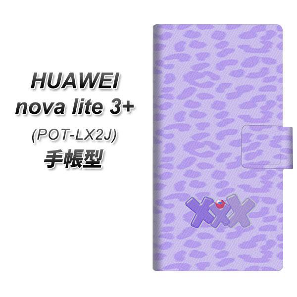 �t�@�[�E�F�C nova lite 3�v���X POT-LX2J �蒠�^ �X�}�z�P�[�X YB893 ���I�p���h�p�[�v�� UV��� ���J��