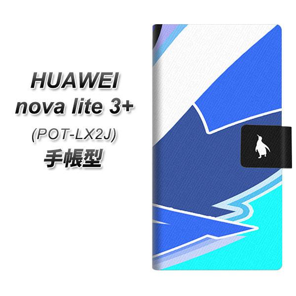 �t�@�[�E�F�C nova lite 3�v���X POT-LX2J �蒠�^ �X�}�z�P�[�X YB925 �W�I���g���b�N�u���[ UV��� ���J��
