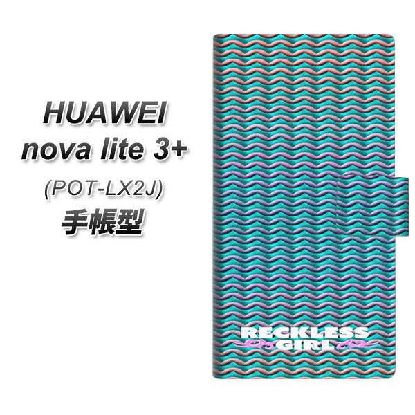 �t�@�[�E�F�C nova lite 3�v���X POT-LX2J �蒠�^ �X�}�z�P�[�X YC813 �o�X�P�b�g02 UV��� ���J��