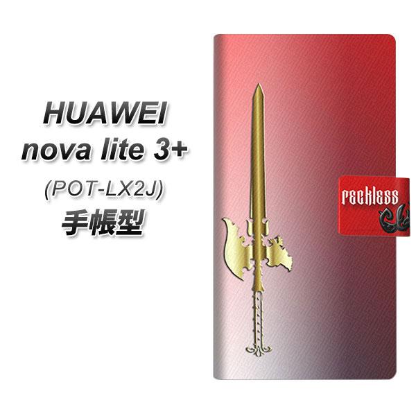 �t�@�[�E�F�C nova lite 3�v���X POT-LX2J �蒠�^ �X�}�z�P�[�X YC880 �\�[�h UV��� ���J��
