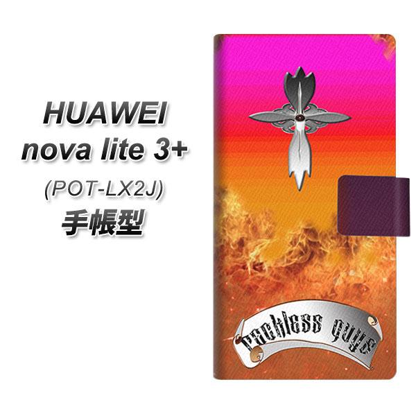 �t�@�[�E�F�C nova lite 3�v���X POT-LX2J �蒠�^ �X�}�z�P�[�X YC887 �N���X�t���A UV��� ���J��