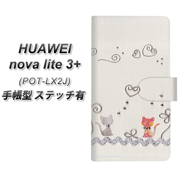 t@[EFC nova lite 3vX POT-LX2J 蒠^ X}zP[X yXeb`^Cvz 1103 Ntgʐ^ lR (C[1) UV J