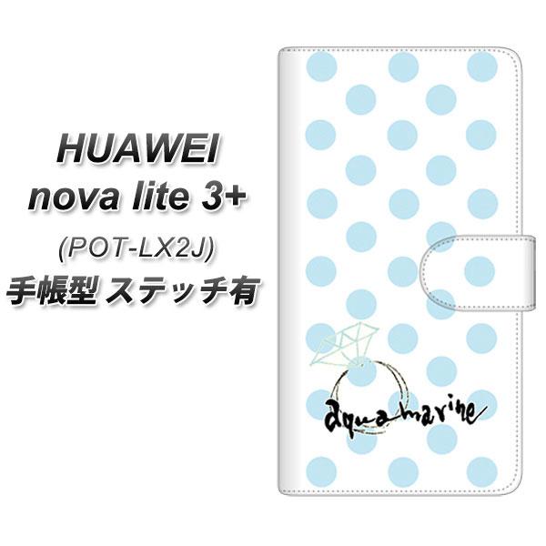 t@[EFC nova lite 3vX POT-LX2J 蒠^ X}zP[X yXeb`^Cvz OE812 3ANA} UV J