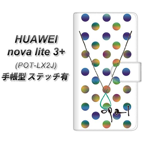 �t�@�[�E�F�C nova lite 3�v���X POT-LX2J �蒠�^ �X�}�z�P�[�X �y�X�e�b�`�^�C�v�z OE819 10���I�p�[�� UV��� ���J��