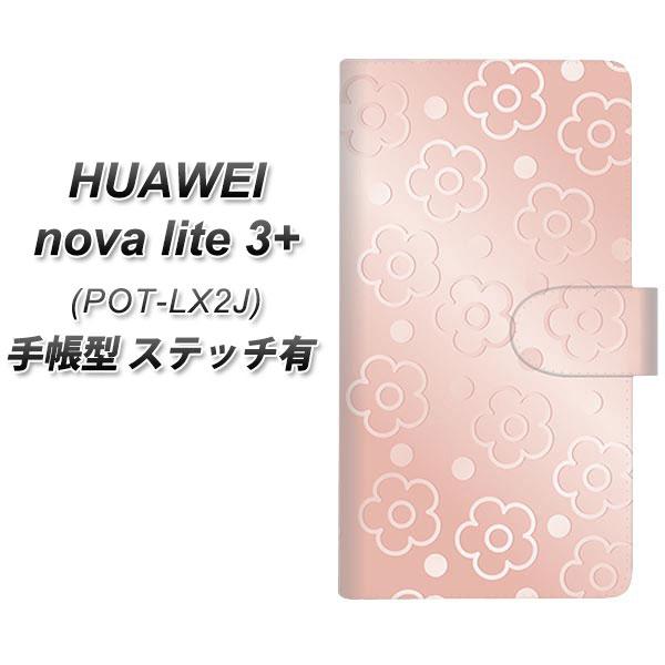 t@[EFC nova lite 3vX POT-LX2J 蒠^ X}zP[X yXeb`^Cvz SC843 G{XfCW[hbg([YsN) UV J