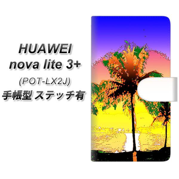 �t�@�[�E�F�C nova lite 3�v���X POT-LX2J �蒠�^ �X�}�z�P�[�X �y�X�e�b�`�^�C�v�z YC982 �g���s�J��03 UV��� ���J��
