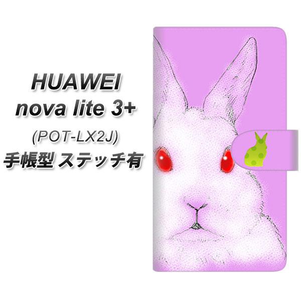 t@[EFC nova lite 3vX POT-LX2J 蒠^ X}zP[X yXeb`^Cvz YD875 ETM02 UV J