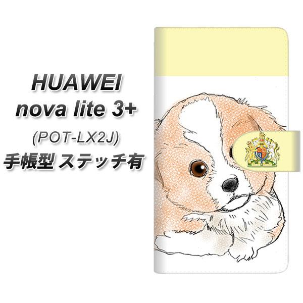 �t�@�[�E�F�C nova lite 3�v���X POT-LX2J �蒠�^ �X�}�z�P�[�X �y�X�e�b�`�^�C�v�z YD901 �{�[�_�[�R���[02 UV��� ���J��