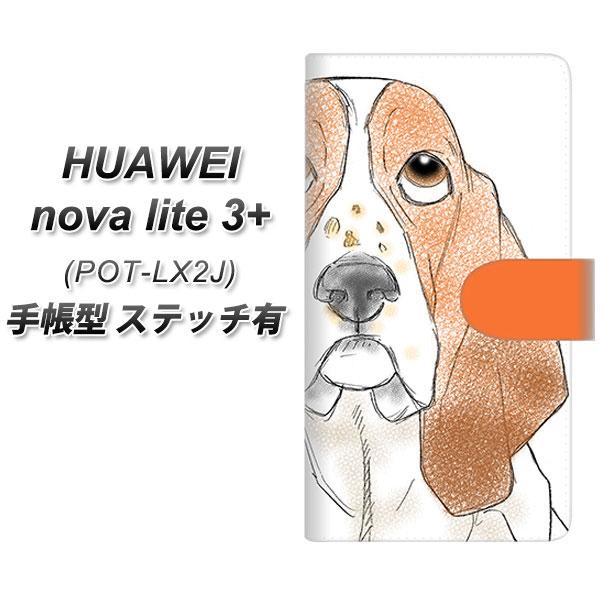 �t�@�[�E�F�C nova lite 3�v���X POT-LX2J �蒠�^ �X�}�z�P�[�X �y�X�e�b�`�^�C�v�z YD930 �o�Z�b�g�n�E���h01 UV��� ���J��