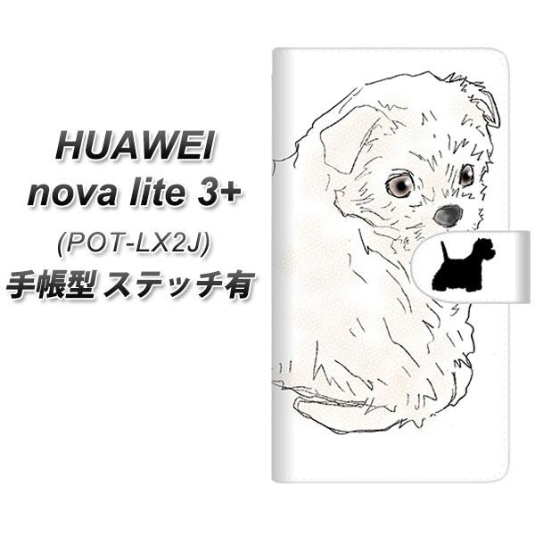 �t�@�[�E�F�C nova lite 3�v���X POT-LX2J �蒠�^ �X�}�z�P�[�X �y�X�e�b�`�^�C�v�z YD950 �E�G�X�g�n�C�����h�z���C�g�e���A01 UV��� ���J��