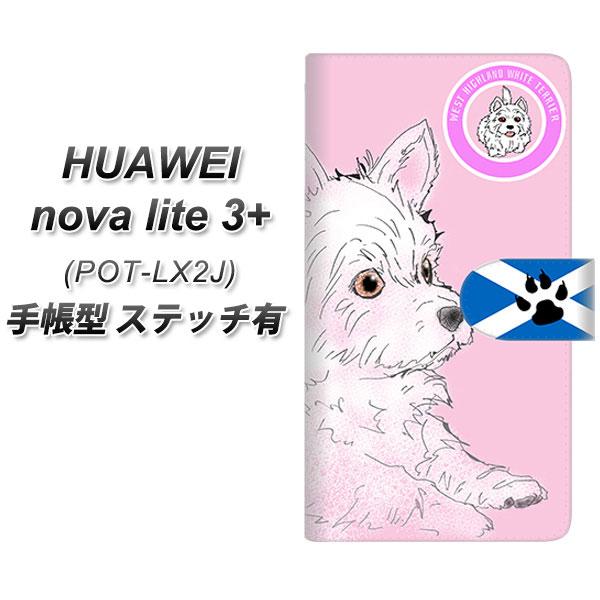 �t�@�[�E�F�C nova lite 3�v���X POT-LX2J �蒠�^ �X�}�z�P�[�X �y�X�e�b�`�^�C�v�z YD951 �E�G�X�g�n�C�����h�z���C�g�e���A02 UV��� ���J��