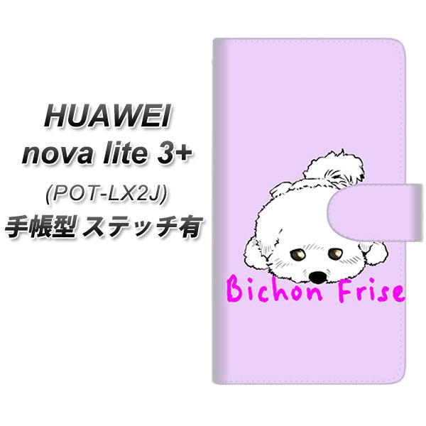 �t�@�[�E�F�C nova lite 3�v���X POT-LX2J �蒠�^ �X�}�z�P�[�X �y�X�e�b�`�^�C�v�z YD988 �r�V�����t���[�[01 UV��� ���J��