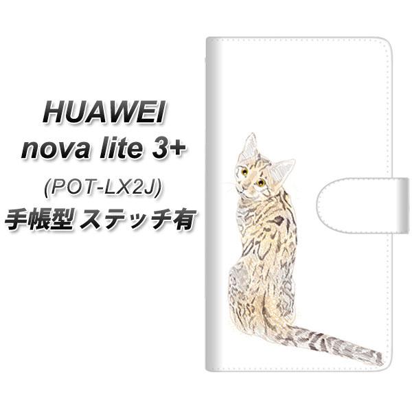 �t�@�[�E�F�C nova lite 3�v���X POT-LX2J �蒠�^ �X�}�z�P�[�X �y�X�e�b�`�^�C�v�z YE827 �x���K��03 UV��� ���J��