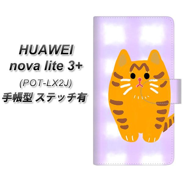 �t�@�[�E�F�C nova lite 3�v���X POT-LX2J �蒠�^ �X�}�z�P�[�X �y�X�e�b�`�^�C�v�z YF822 �ɂ�� UV��� ���J��