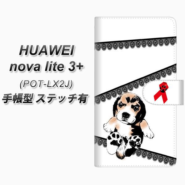 �t�@�[�E�F�C nova lite 3�v���X POT-LX2J �蒠�^ �X�}�z�P�[�X �y�X�e�b�`�^�C�v�z YF990 �o�E���E01 UV��� ���J��