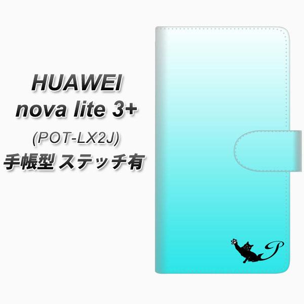 �t�@�[�E�F�C nova lite 3�v���X POT-LX2J �蒠�^ �X�}�z�P�[�X �y�X�e�b�`�^�C�v�z YI857 �C�j�V���� �l�R P UV��� ���J��