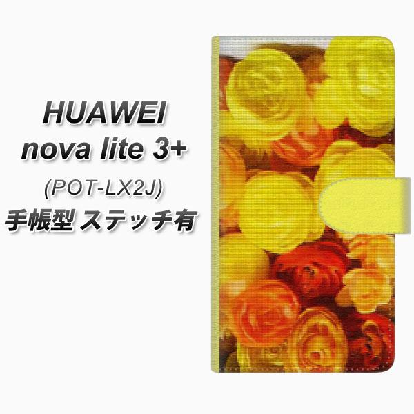 �t�@�[�E�F�C nova lite 3�v���X POT-LX2J �蒠�^ �X�}�z�P�[�X �y�X�e�b�`�^�C�v�z YI880 �t�����[�P UV��� ���J��