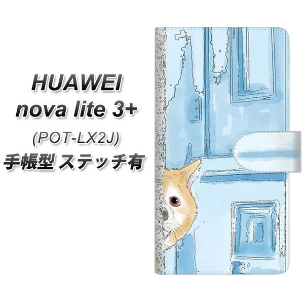 �t�@�[�E�F�C nova lite 3�v���X POT-LX2J �蒠�^ �X�}�z�P�[�X �y�X�e�b�`�^�C�v�z YJ020 �Č� ��������2 UV��� ���J��