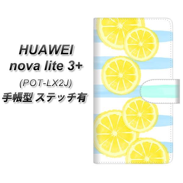 �t�@�[�E�F�C nova lite 3�v���X POT-LX2J �蒠�^ �X�}�z�P�[�X �y�X�e�b�`�^�C�v�z YJ149 �t���[�c ������ �{�[�_�[ UV��� ���J��