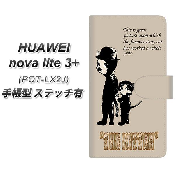 �t�@�[�E�F�C nova lite 3�v���X POT-LX2J �蒠�^ �X�}�z�P�[�X �y�X�e�b�`�^�C�v�z YJ251 THE KITTEN UV��� ���J��