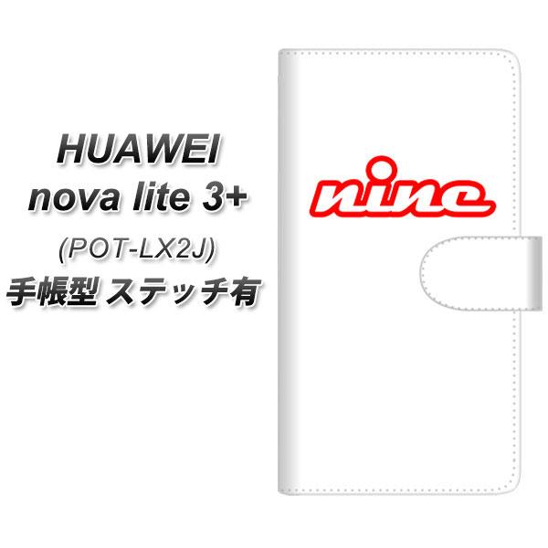�t�@�[�E�F�C nova lite 3�v���X POT-LX2J �蒠�^ �X�}�z�P�[�X �y�X�e�b�`�^�C�v�z YJ292 �f�U�C�� �X UV��� ���J��