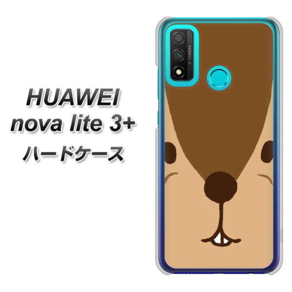 �t�@�[�E�F�C nova lite 3�v���X POT-LX2J �n�[�h�P�[�X �J�o�[ 349 �肷 �f�ރN���A UV���