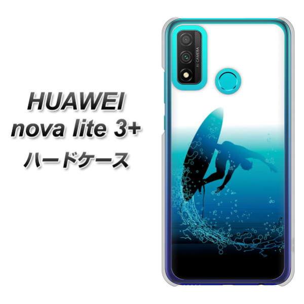 �t�@�[�E�F�C nova lite 3�v���X POT-LX2J �n�[�h�P�[�X �J�o�[ 416 �J�b�g�o�b�N �f�ރN���A UV���