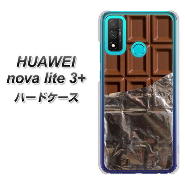 �t�@�[�E�F�C nova lite 3�v���X POT-LX2J �n�[�h�P�[�X �J�o�[ 451 �`���R �f�ރN���A UV���