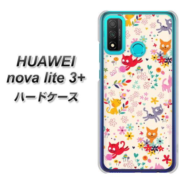 �t�@�[�E�F�C nova lite 3�v���X POT-LX2J �n�[�h�P�[�X �J�o�[ 693 �l�R�̂����я� �f�ރN���A UV���