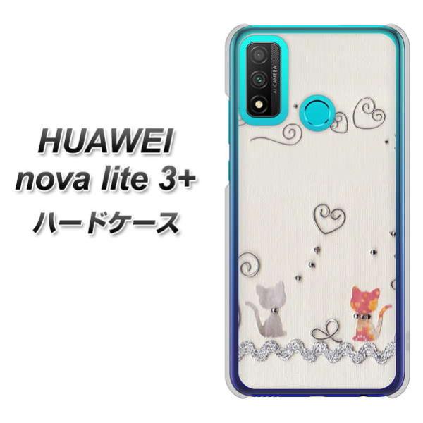 t@[EFC nova lite 3vX POT-LX2J n[hP[X Jo[ 1103 Ntgʐ^ lR (C[1) fރNA UV