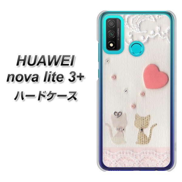 t@[EFC nova lite 3vX POT-LX2J n[hP[X Jo[ 1104 Ntgʐ^ lR (n[gM) fރNA UV