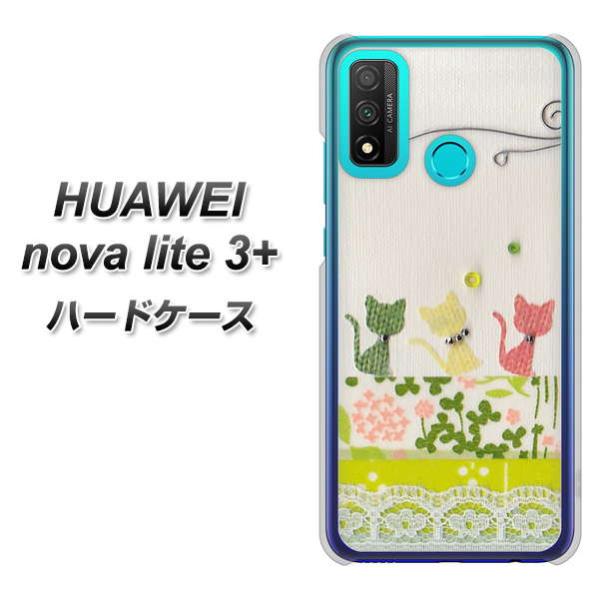 t@[EFC nova lite 3vX POT-LX2J n[hP[X Jo[ 1106 Ntgʐ^ lR (C[2) fރNA UV