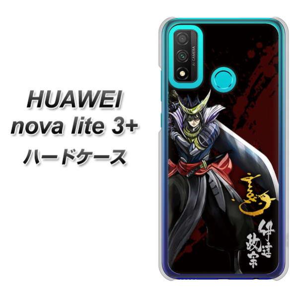 �t�@�[�E�F�C nova lite 3�v���X POT-LX2J �n�[�h�P�[�X �J�o�[ AB809 �ɒB���@�C���X�g�Ɖԉ� �f�ރN���A UV���