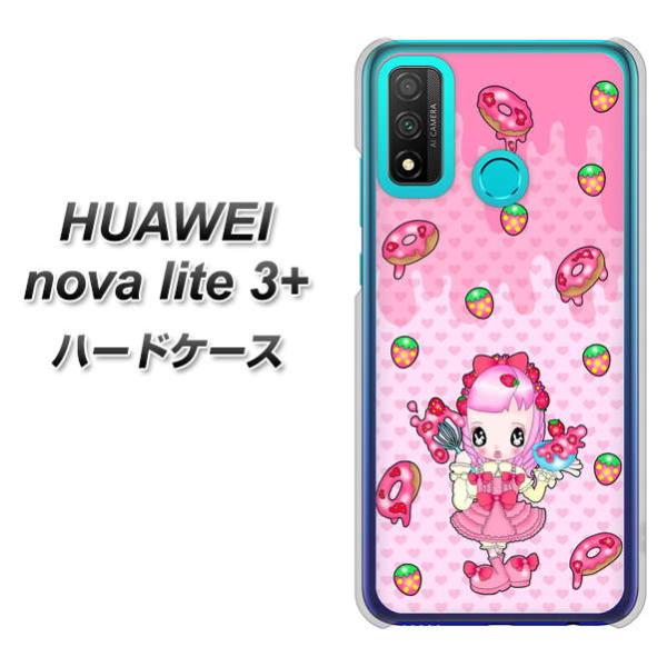 �t�@�[�E�F�C nova lite 3�v���X POT-LX2J �n�[�h�P�[�X �J�o�[ AG816 �X�g���x���[�h�[�i�c(���ʃs���N) �f�ރN���A UV���