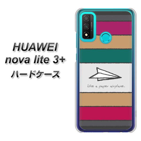 �t�@�[�E�F�C nova lite 3�v���X POT-LX2J �n�[�h�P�[�X �J�o�[ IA809 ���݂Ђ����� �f�ރN���A UV���