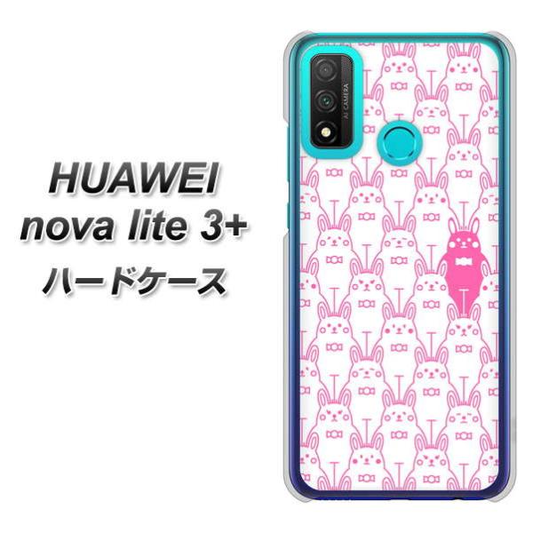 t@[EFC nova lite 3vX POT-LX2J n[hP[X Jo[ MA914 p^[ ETM fރNA UV