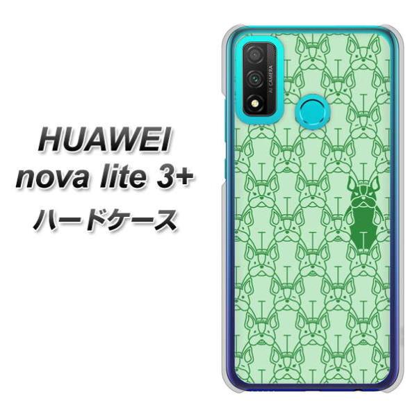 �t�@�[�E�F�C nova lite 3�v���X POT-LX2J �n�[�h�P�[�X �J�o�[ MA916 �p�^�[�� �h�b�O �f�ރN���A UV���