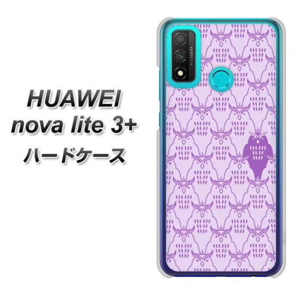 �t�@�[�E�F�C nova lite 3�v���X POT-LX2J �n�[�h�P�[�X �J�o�[ MA918 �p�^�[�� �~�~�Y�N �f�ރN���A UV���