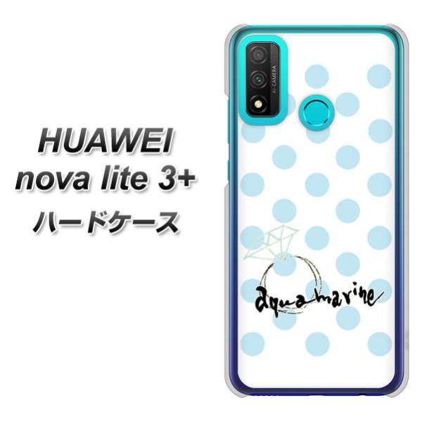 t@[EFC nova lite 3vX POT-LX2J n[hP[X Jo[ OE812 3ANA} fރNA UV