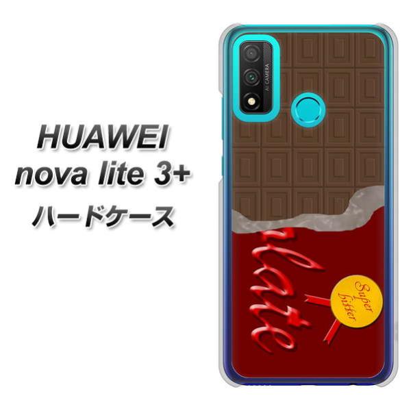 �t�@�[�E�F�C nova lite 3�v���X POT-LX2J �n�[�h�P�[�X �J�o�[ VA902 THE �`���R �f�ރN���A UV���