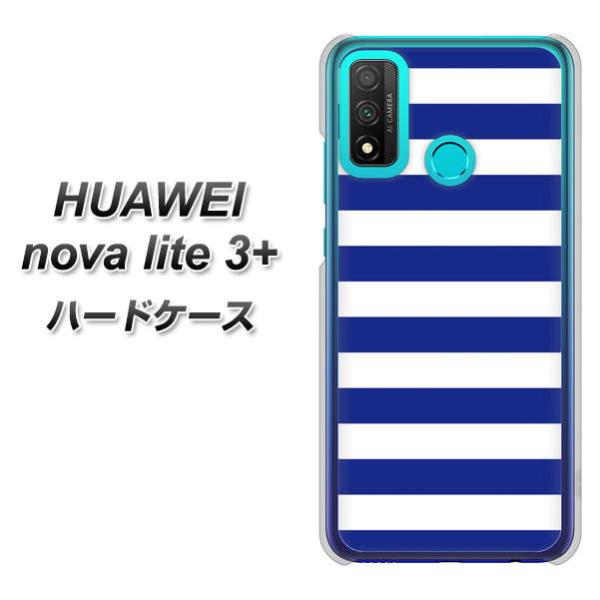 �t�@�[�E�F�C nova lite 3�v���X POT-LX2J �n�[�h�P�[�X �J�o�[ VA945 THE �{�[�_�[�� �f�ރN���A UV���