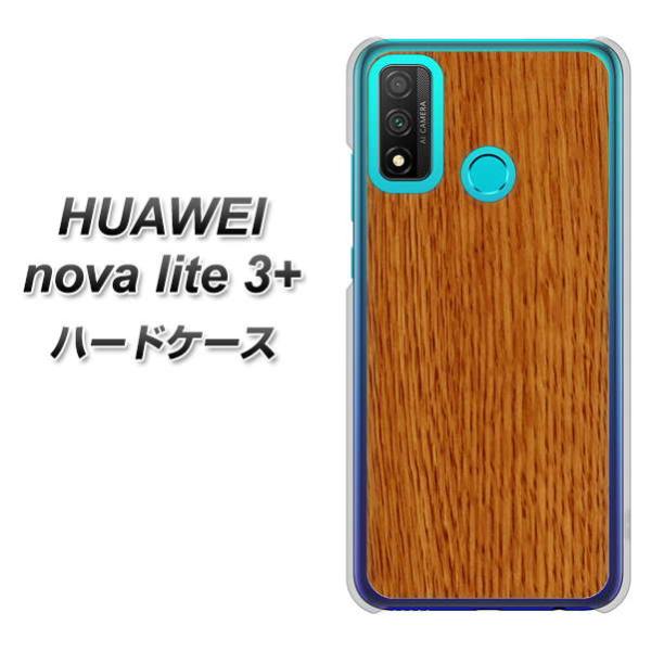 �t�@�[�E�F�C nova lite 3�v���X POT-LX2J �n�[�h�P�[�X �J�o�[ VA998 �ؖ� ���C�g�u���E�� �f�ރN���A UV���