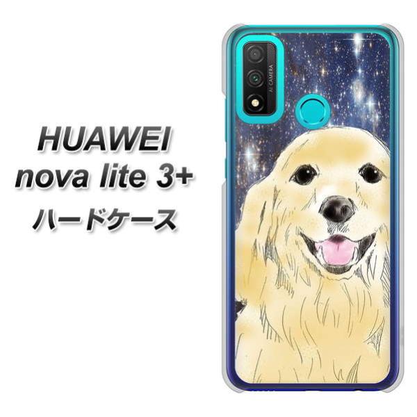 �t�@�[�E�F�C nova lite 3�v���X POT-LX2J �n�[�h�P�[�X �J�o�[ YD828 �S�[���f��04 �f�ރN���A UV���