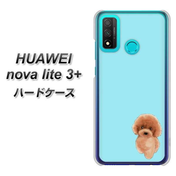 �t�@�[�E�F�C nova lite 3�v���X POT-LX2J �n�[�h�P�[�X �J�o�[ YJ050 �g�C�v�[01 �u���[  �f�ރN���A UV���