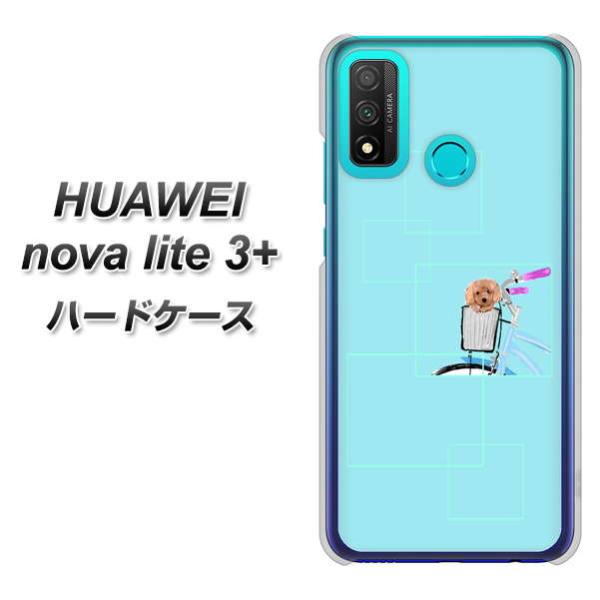 �t�@�[�E�F�C nova lite 3�v���X POT-LX2J �n�[�h�P�[�X �J�o�[ YJ066 �g�C�v�[05 �u���[  �f�ރN���A UV���