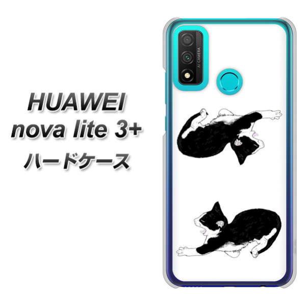 �t�@�[�E�F�C nova lite 3�v���X POT-LX2J �n�[�h�P�[�X �J�o�[ YJ160 �l�R ��`�� �C���X�g ������� �f�ރN���A UV���