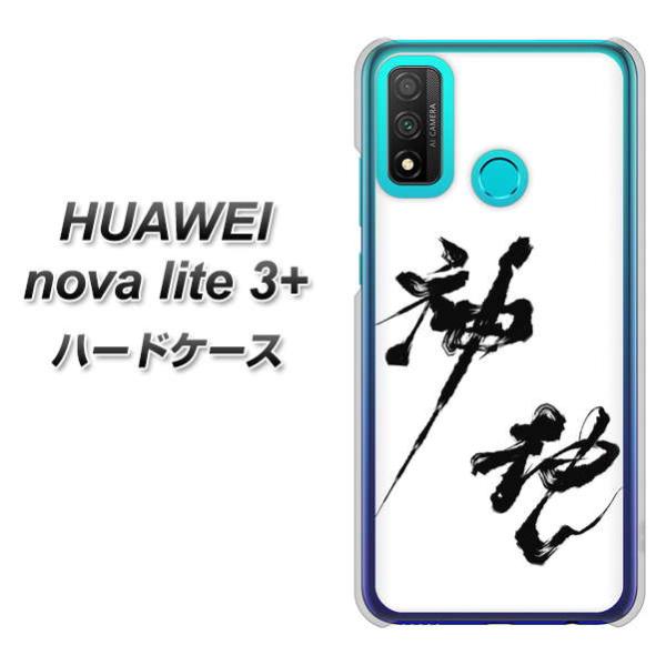 t@[EFC nova lite 3vX POT-LX2J n[hP[X Jo[ YJ206 n K M a fރNA UV